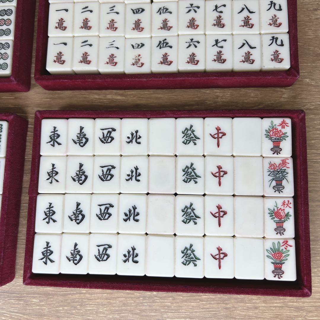 ⑱アンティーク 麻雀牌 背竹牌 重量牌 龍牌 燕尾 昭和レトロ 骨董品