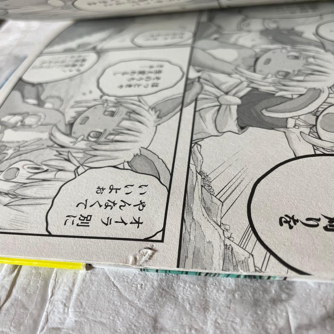 メイドインアビス 1-14巻 ＋ おまけ 計15冊