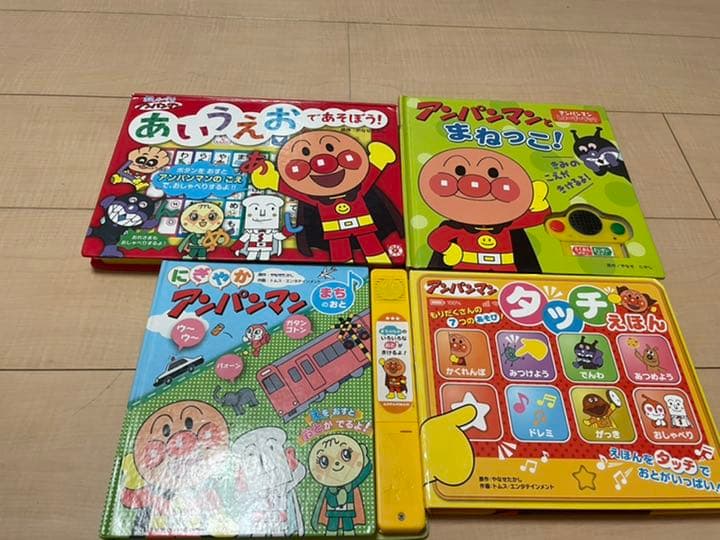 アンパンマン 音の出る知育絵本 3冊セット 知育玩具 あいうえお - メルカリ