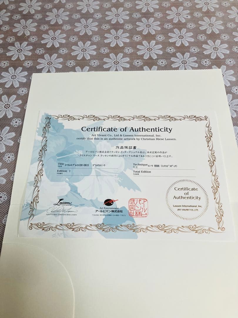 ラッセン 原画 真作保証 シークレット・プレイス 証明書 オリジナル