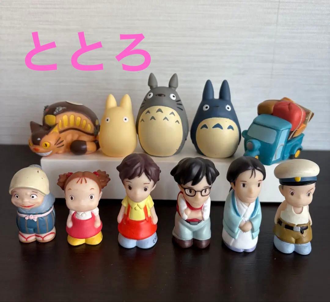 値下げ！ スタジオジブリ となりのトトロ 指人形 11体セット - メルカリ