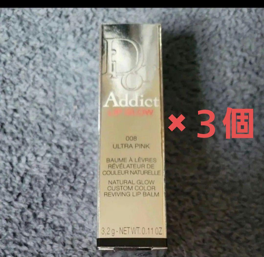 【まうりーぬ様】ディオール Dior アディクト リップ グロウ 008 ×３個 楽天市場】ディオールリップグロウ 008の通販