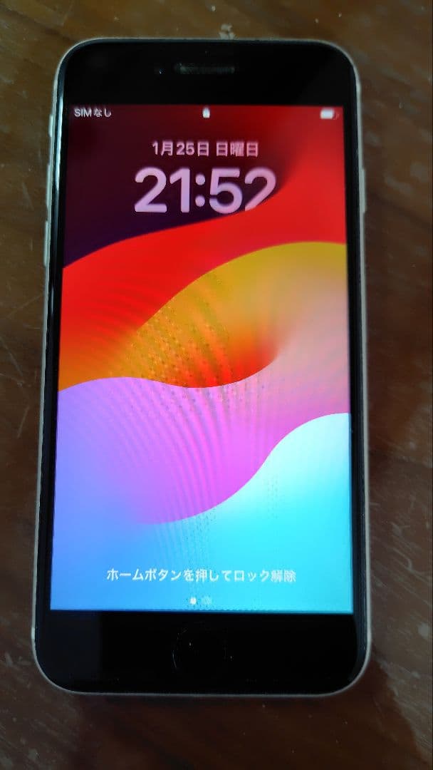 iPhoneSE 第二世代（128GB）　SIMフリー iPhone SE（第2世代） [AT Shop Otsuka]iPhone SE2 第二世代 128GB