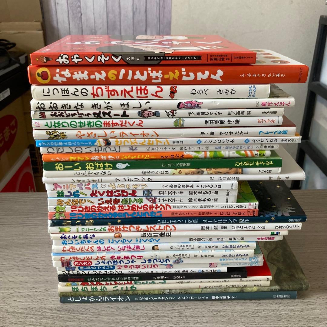 絵本まとめ売り 10ぴきのかえる・くもん推薦など 人気作・名作 32冊