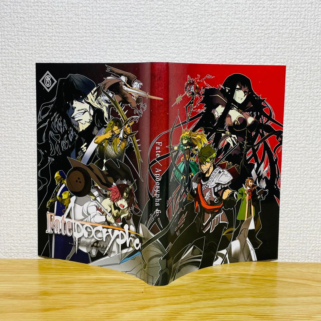 Fate/Apocrypha 6 メロンブックス 特典 着せかえブックカバー