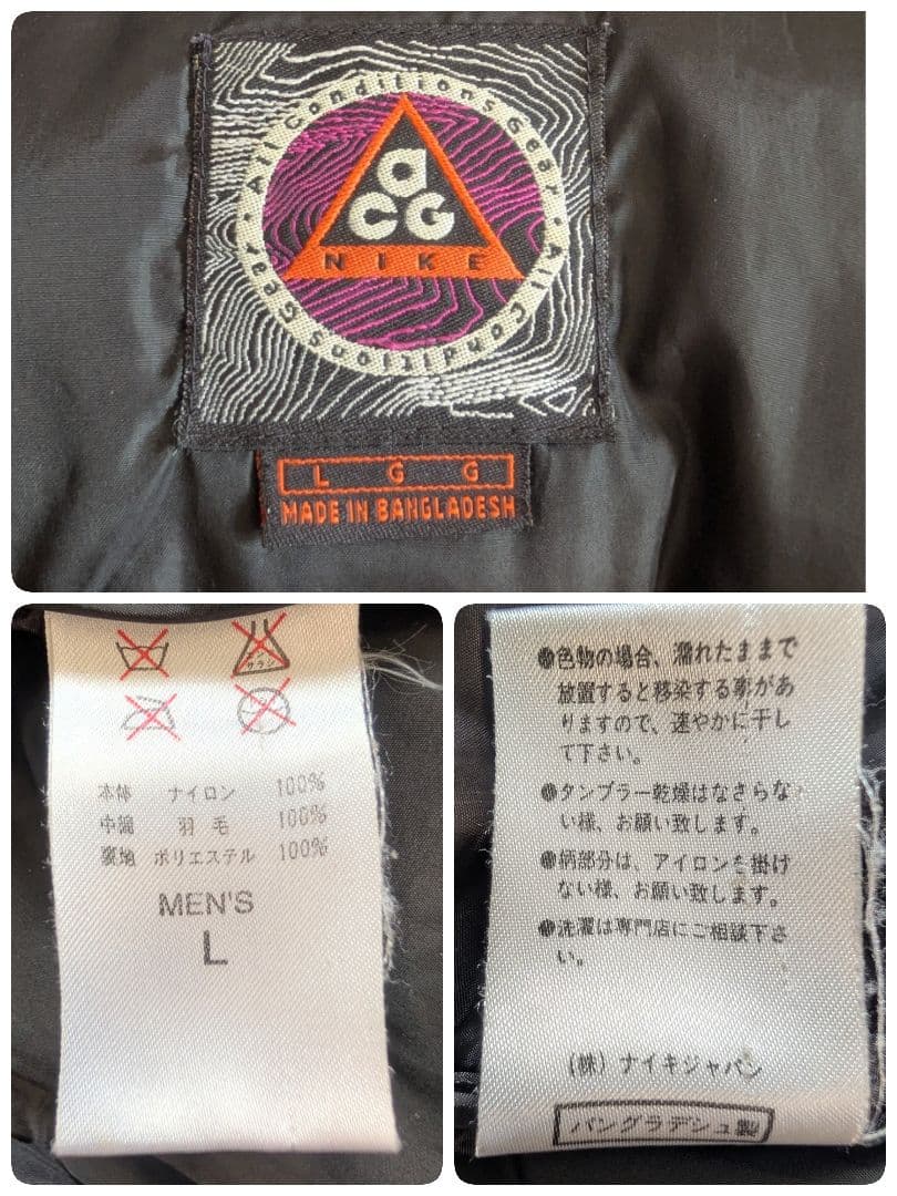 90s NIKE ACG ダウンジャケット 刺繍ロゴ 旧タグ y2k 入手困難 - メルカリ