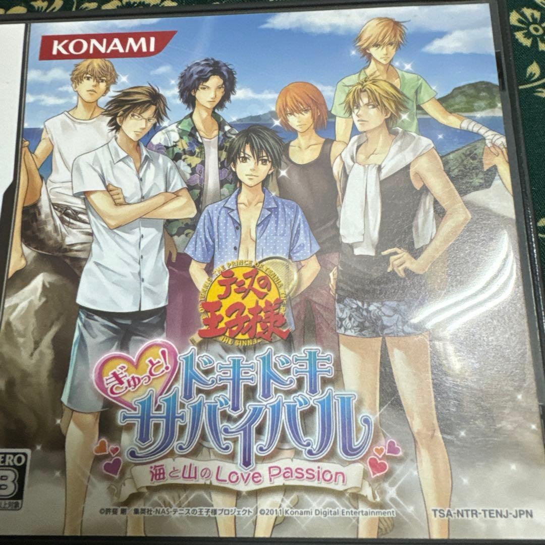テニスの王子様 ぎゅっと!ドキドキサバイバル 海と山のLove Passion