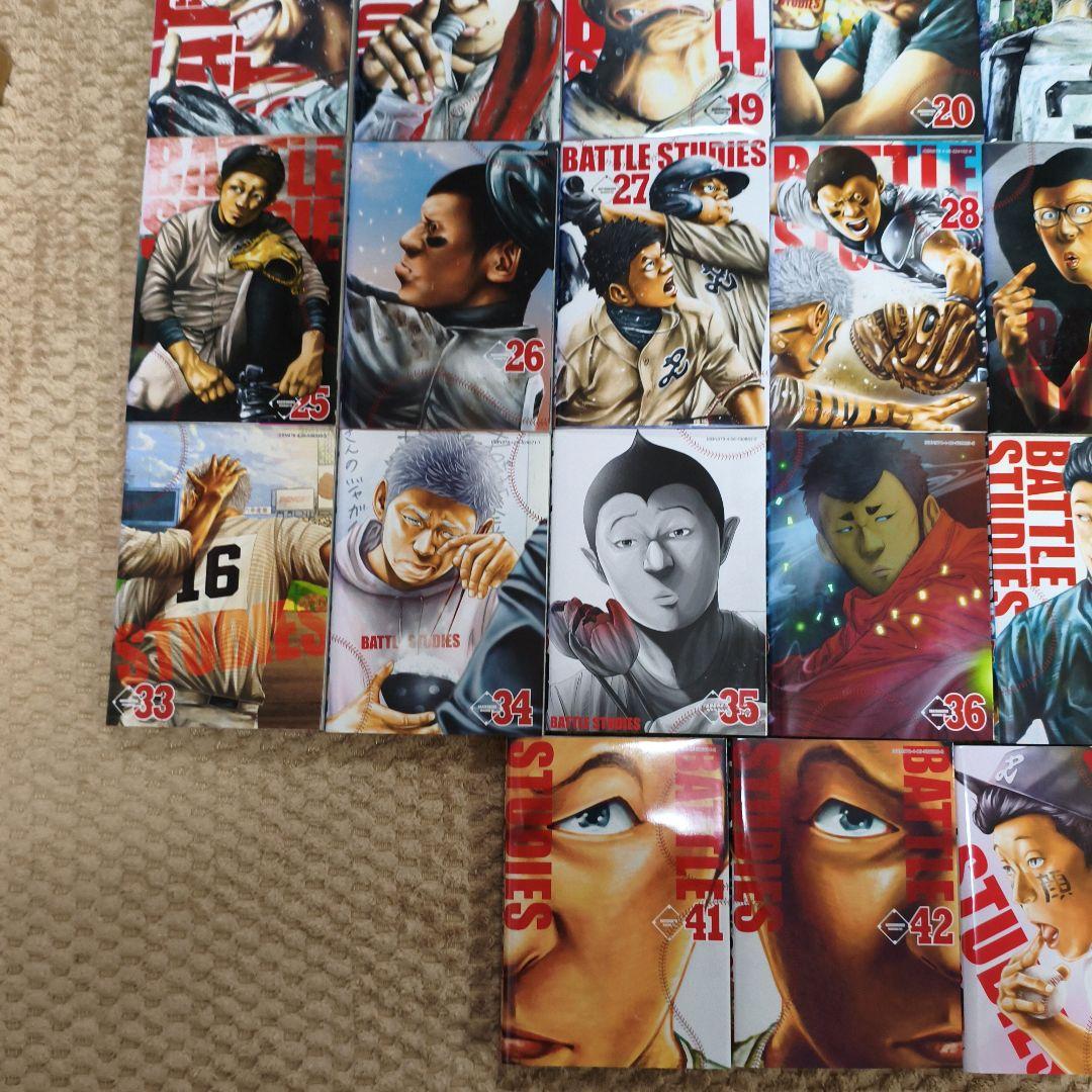 バトルスタディーズ 44巻セット　まとめ　レンタルアップ