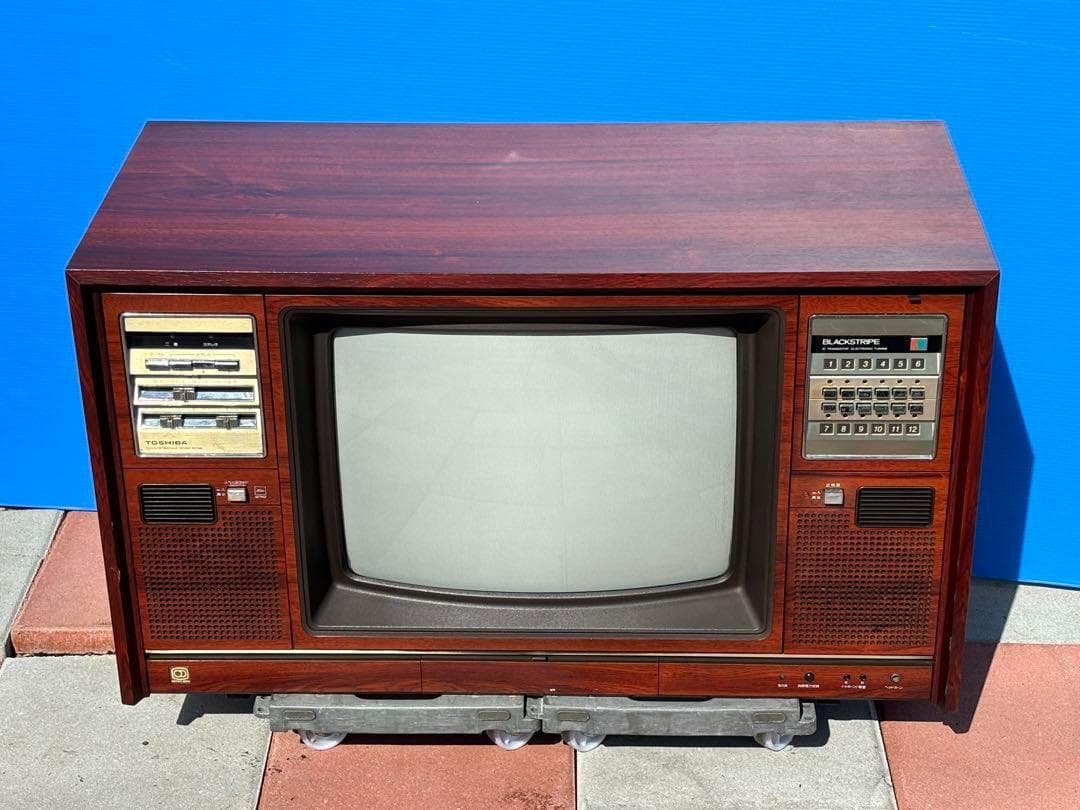 昭和レトロ TOSHIBA 木製 ブラウン管 テレビ アナログ 18T95F - メルカリ