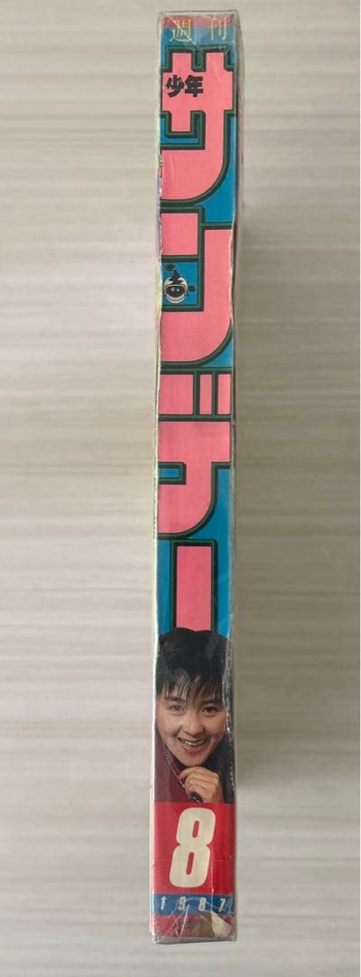 週刊少年サンデー 1987年 8号 2月4日 うる星やつら 最終回 希少 全巻