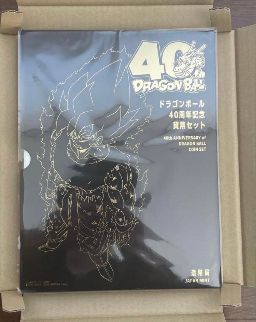 ドラゴンボール40周年記念貨幣セット 造幣局 - メルカリ