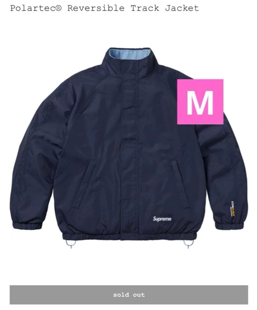 Supreme Polartec Reversible Track Jacket - メルカリ
