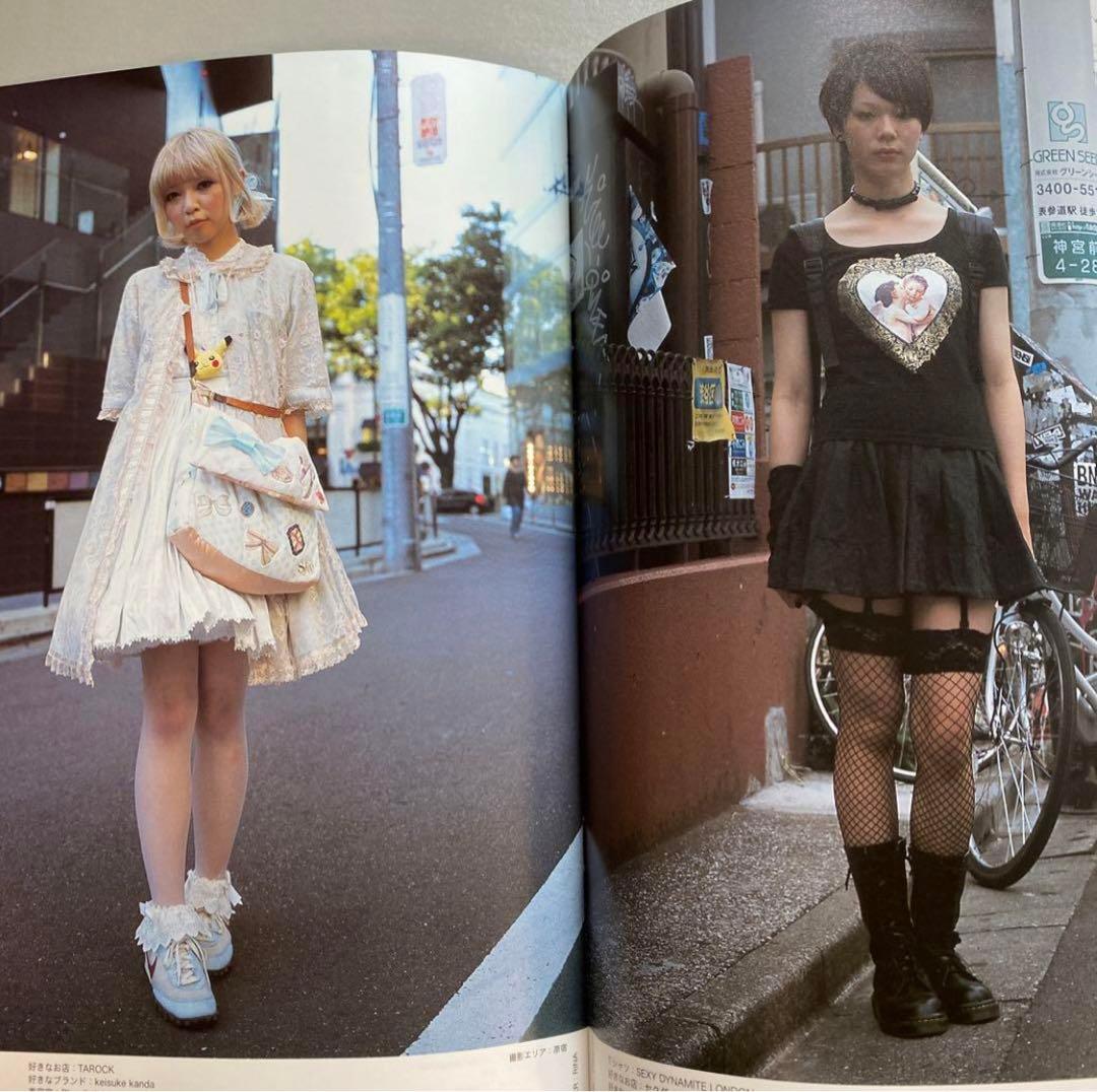 FRUiTS フルーツ 2010年 No.160 平成 原宿 ストリート y2k | 激安通販