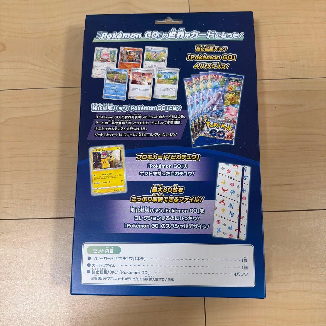 ポケモンGO カードファイルセット 未開封 - メルカリ