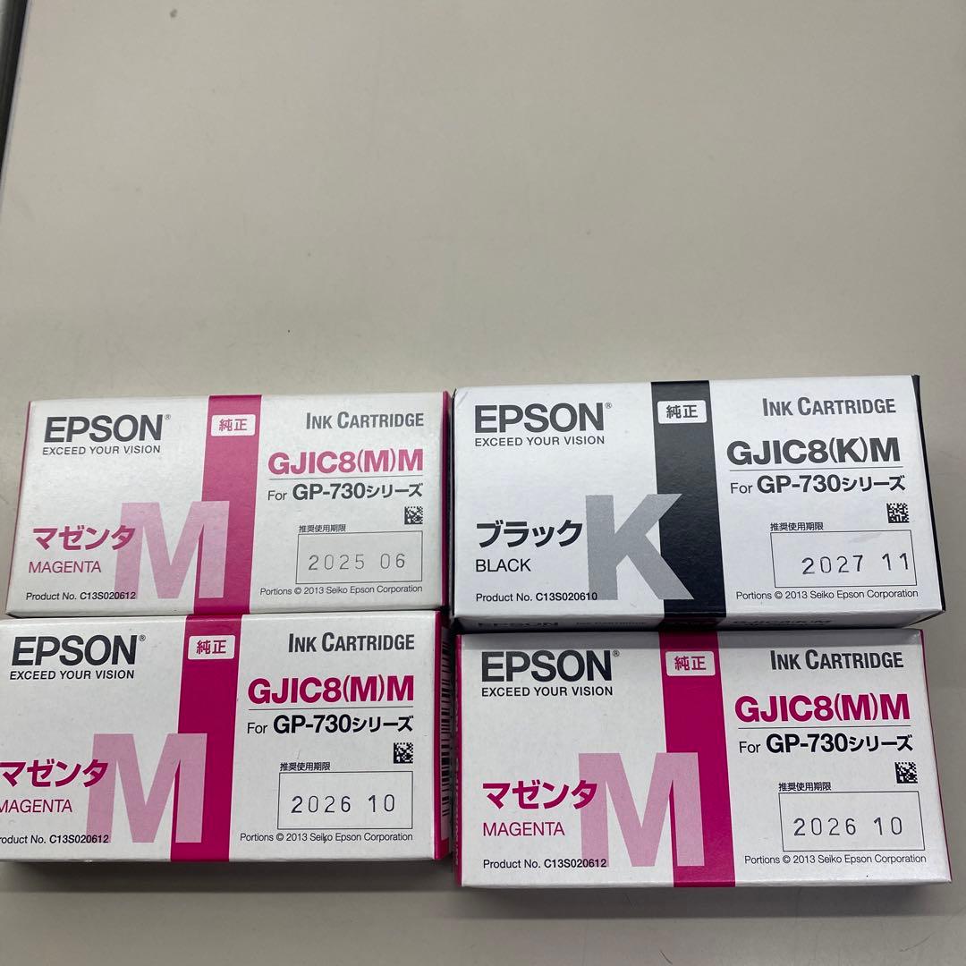 EPSON GJIC8(MM) インクカートリッジセット - メルカリ