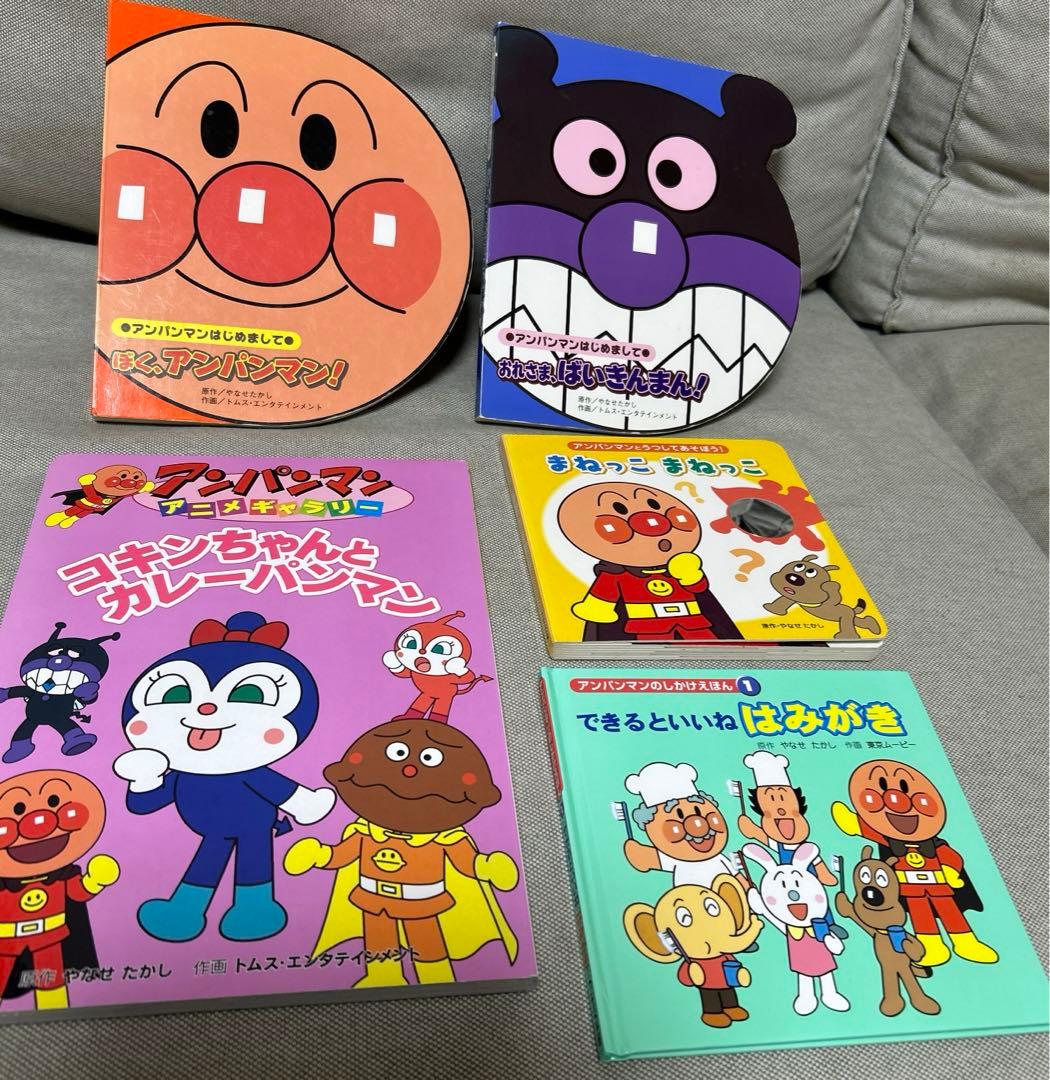 絵本 セット 児童書 0歳1歳2歳3歳 音のなる絵本 まとめ売り