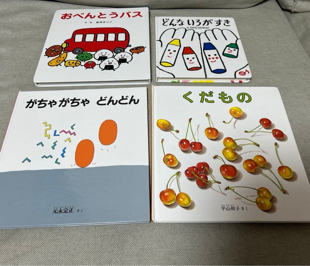絵本 セット 児童書 0歳1歳2歳3歳 音のなる絵本 まとめ売り