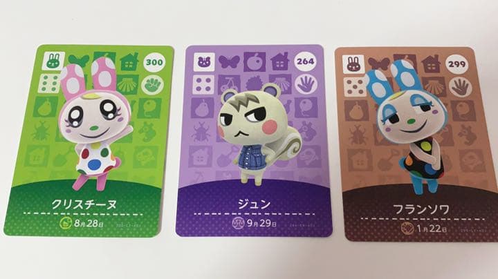 どうぶつの森】amiiboカード ジュン クリスチーヌ フランソワ【あつ森