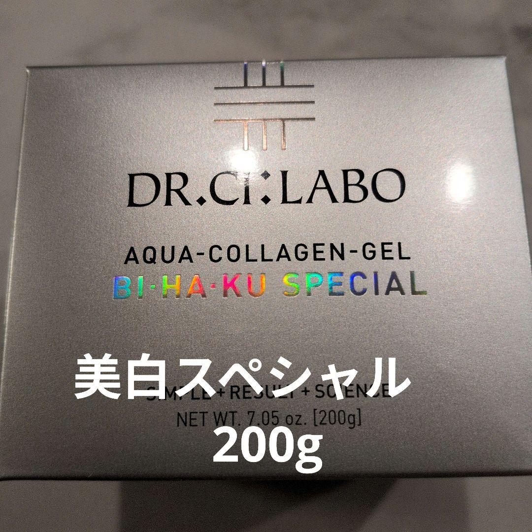 ドクターシーラボ　アクアコラーゲンゲル　美白スペシャル　200g 楽天市場】ドクターシーラボ Dr. Ci:Labo アクアコラーゲンゲル