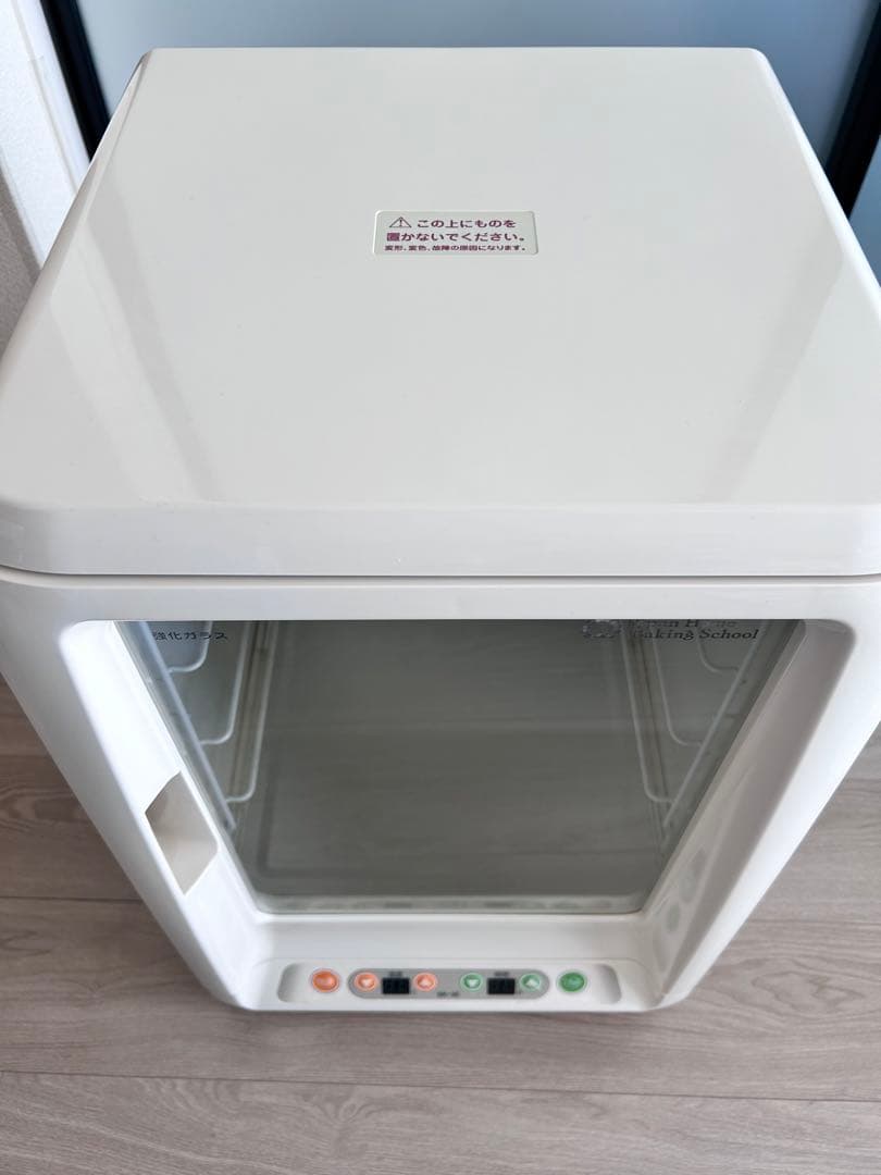 パン発酵器 SK-30 ジャパンホームべーキングスクール