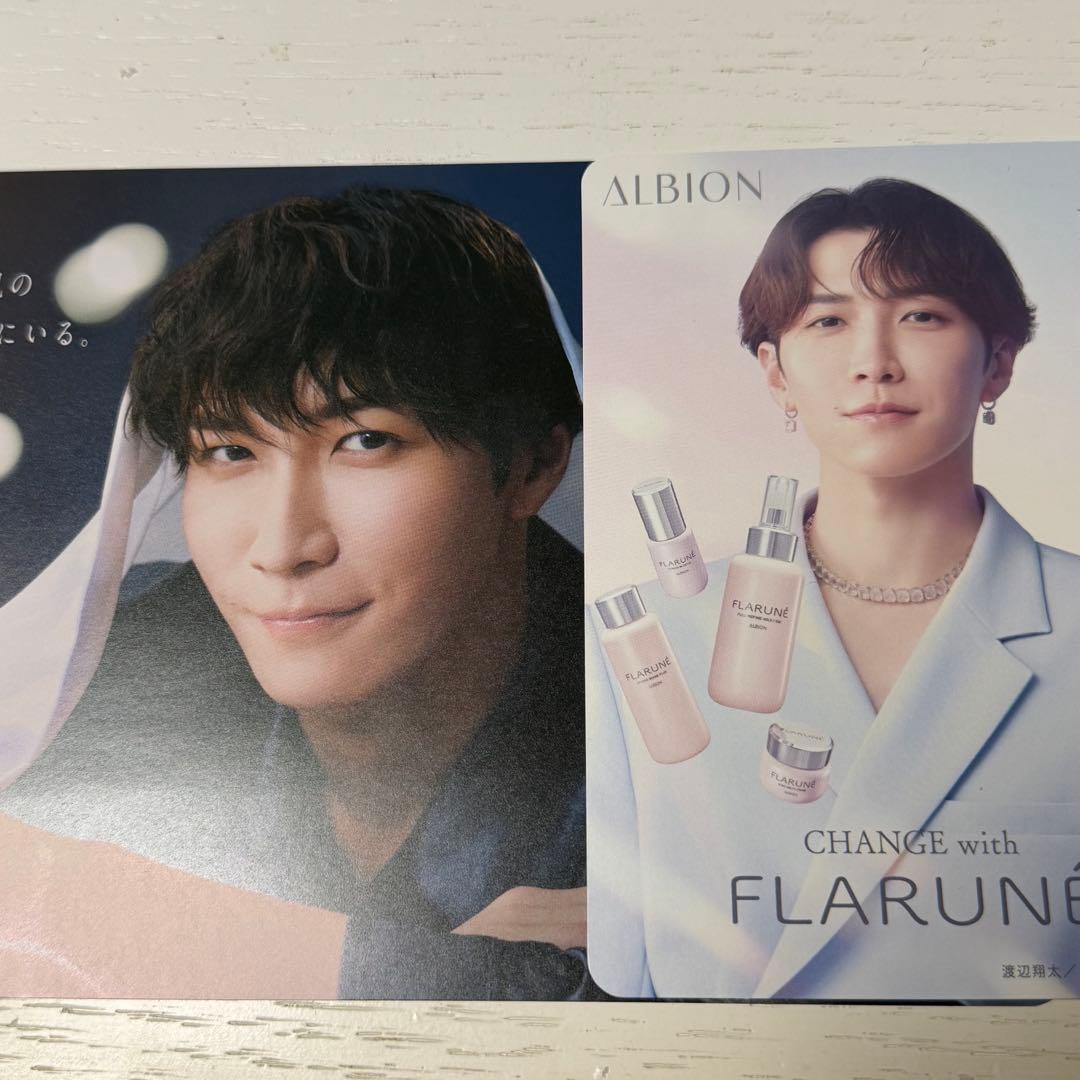 Snow Man 渡辺翔太 アルビオン フラルネ フライヤー セット - メルカリ