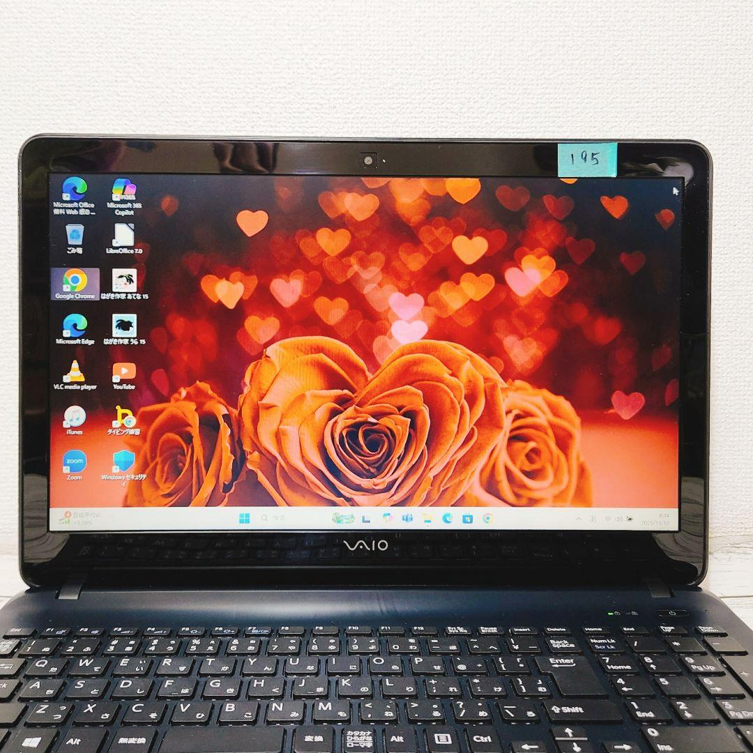 普段使いに♪VAIO ノートパソコン i5 SSD カメラ テンキー DVD