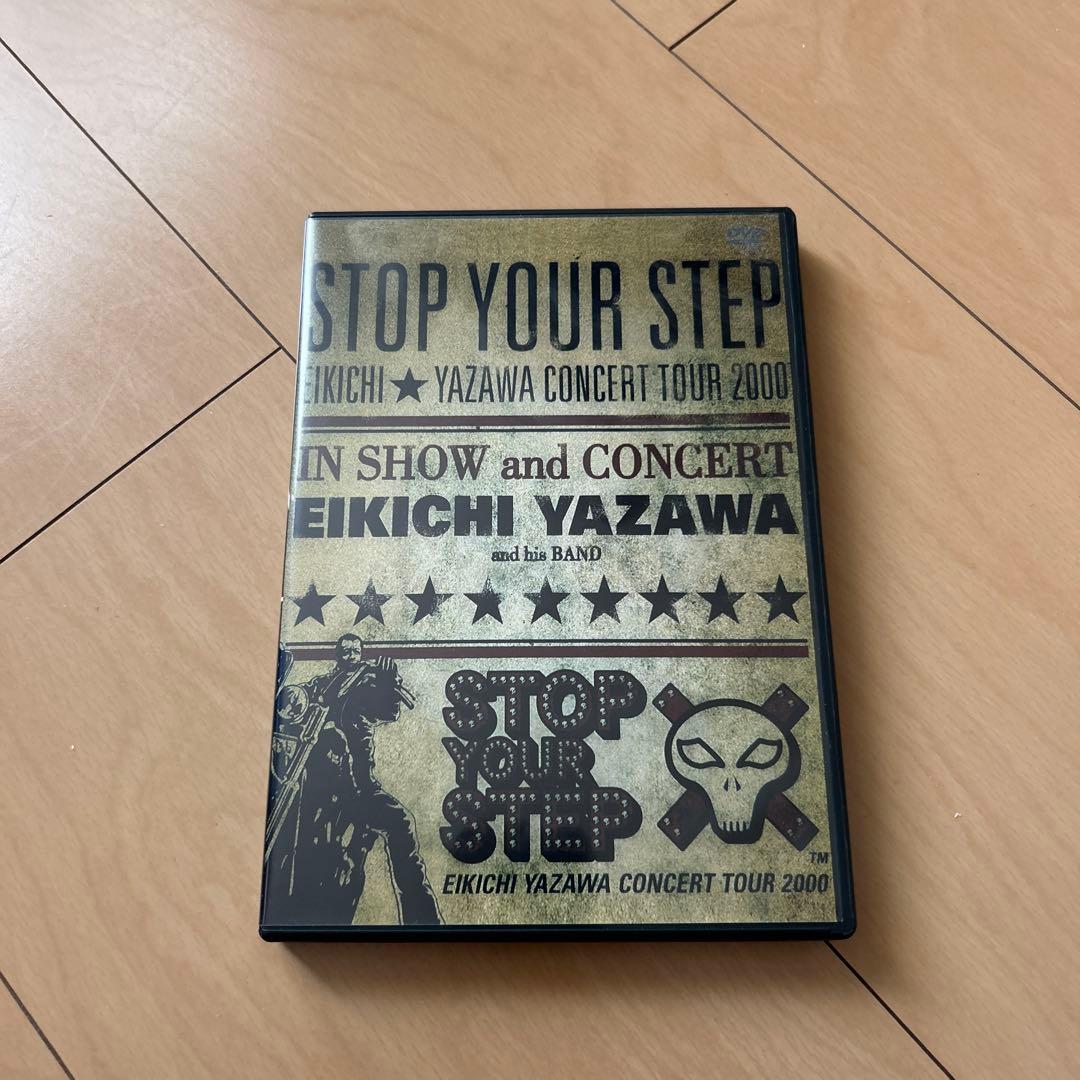 【即購入ok!!】DVD 矢沢永吉『STOP YOUR STEP』 2512-1231 DVD 矢沢永吉 STOP YOUR STEP - メルカリ