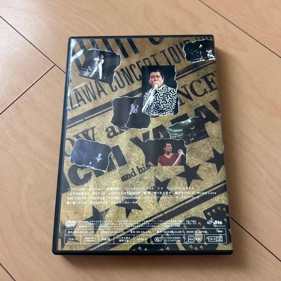 即購入ok!!】DVD 矢沢永吉『STOP YOUR STEP』 【即購入ok!!】DVD 矢沢