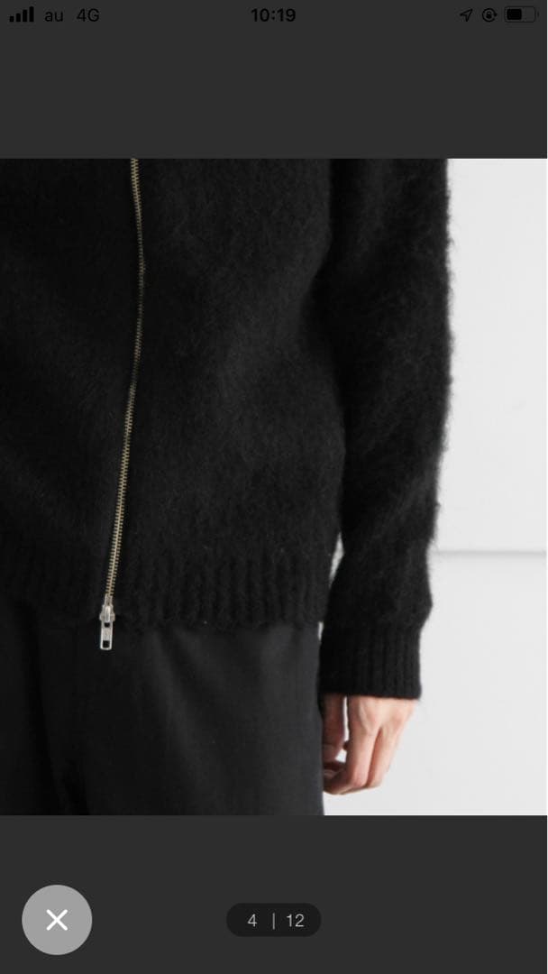 kaiko SHAGGY ZIP CARDIGAN