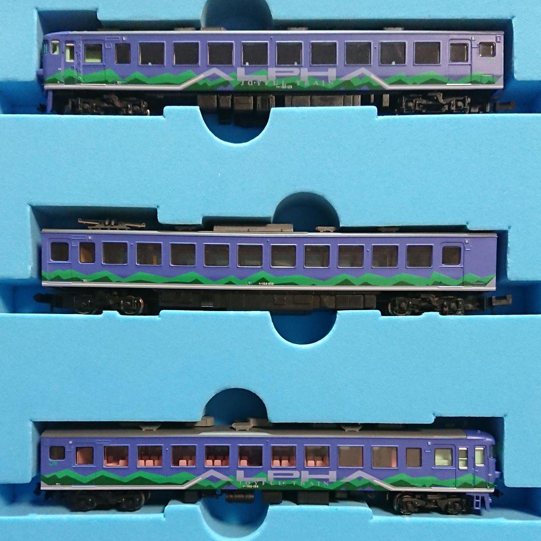 Nゲージ マイクロエース 165系 アルファ - メルカリ