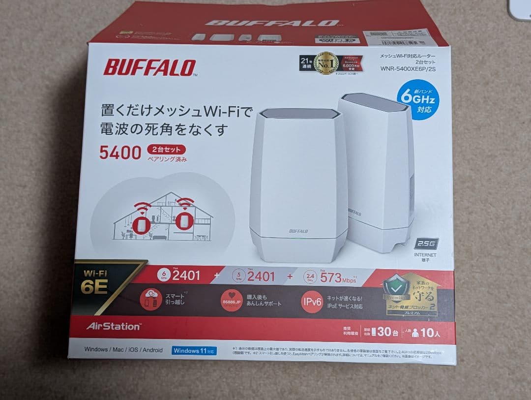 ルーター・ネットワーク機器 BUFFALO AirStation WNR-5400XE6P/2S WNR-5400XE6 : Wi-Fiルーター : AirStation | バッファロー