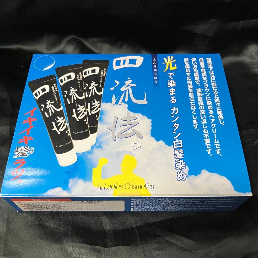 新品】アイレディース化粧品 四流法2（白髪用染毛料） - メルカリ