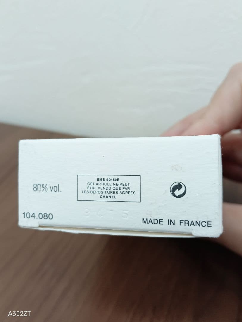 未使用 CHANEL UNE FLEUR DE CHANEL 35ml 香水 - メルカリ