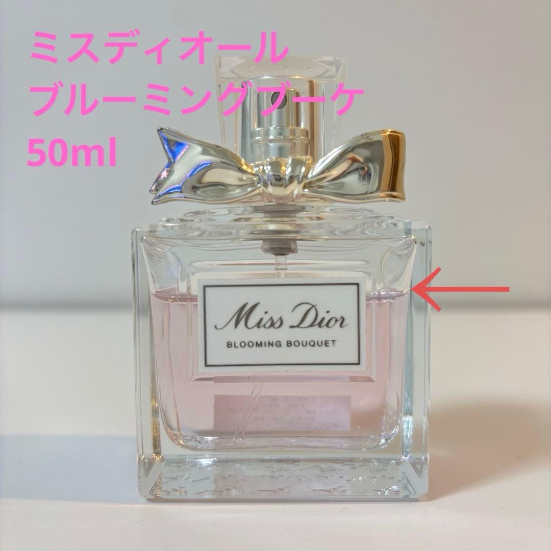 Dior ミスディオール ブルーミングブーケ 50ml 香水 - メルカリ