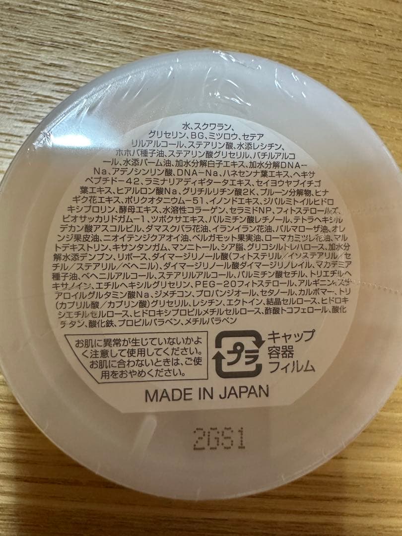 フォーデイズムーサイオfinal、ジェルクレンジング3本、クリームセット