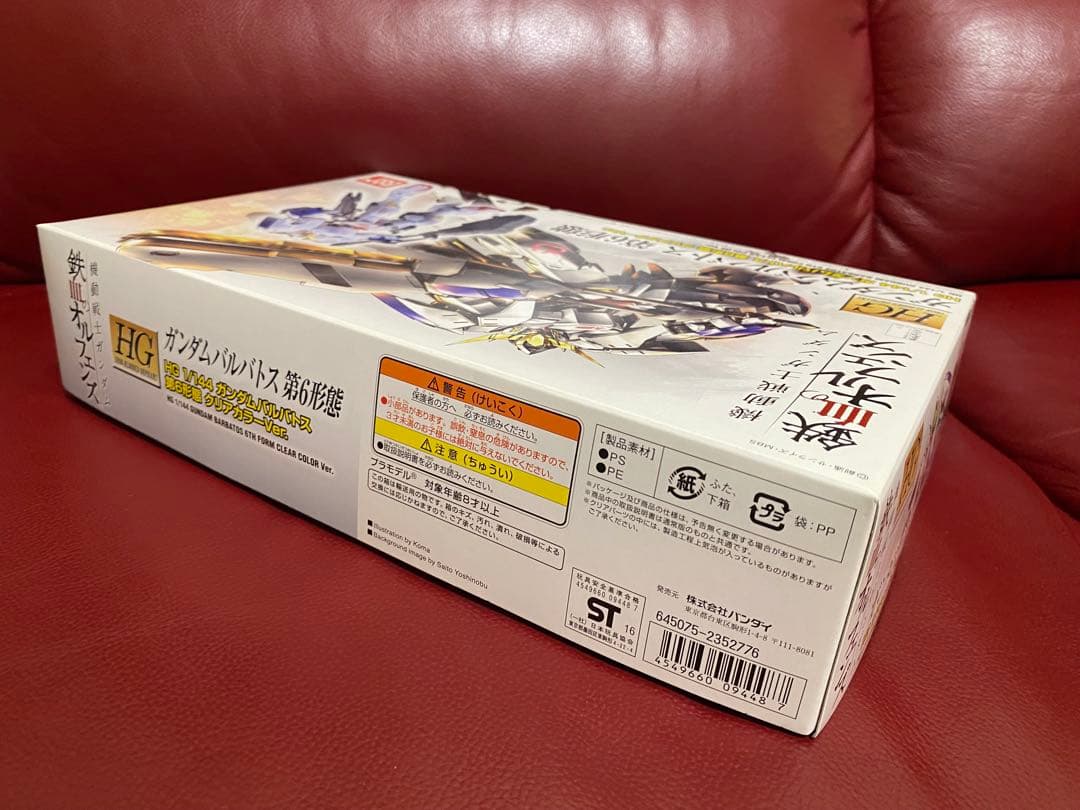 3点セット HG 鉄血のオルフェンズ ガンダムバルバトス 川口名人サイン