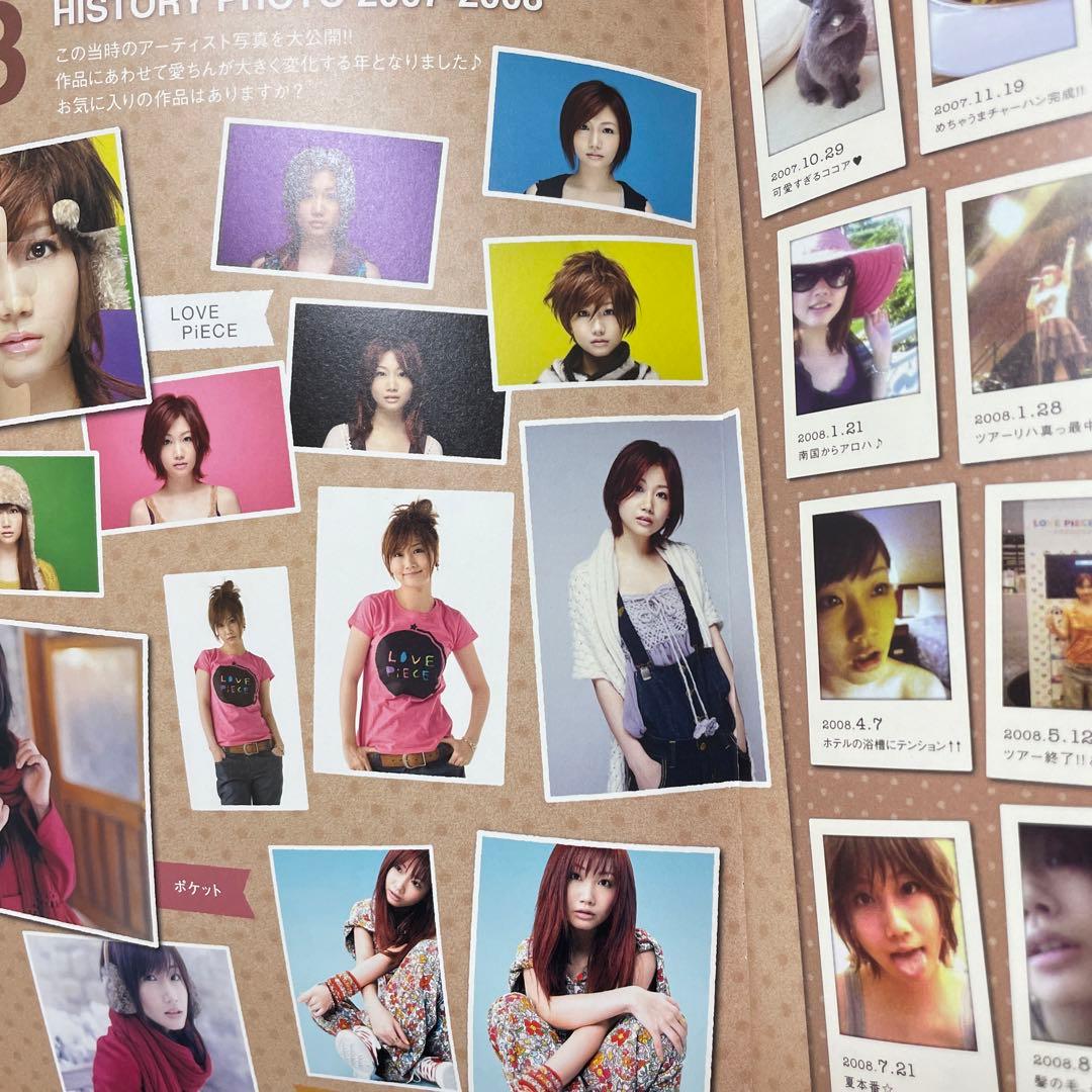 大塚愛 FC会報 Vol.0 〜9 10冊 大塚愛 FC会報 Vol.0