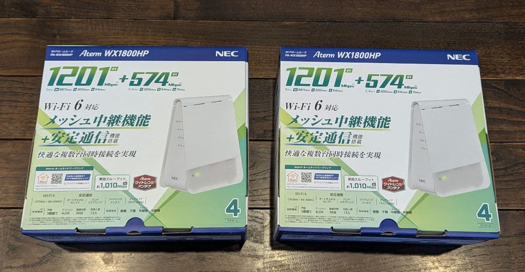 NEC Aterm WX1800HP メッシュWi-Fiルーター 2台セット Amazon | 【セット】NEC 無線LAN WiFi メッシュルーター単体 ＋壁掛け