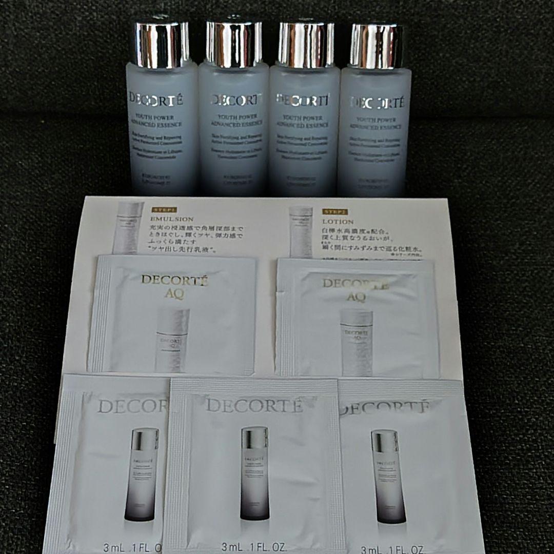 コスメデコルテ　ユースパワーエッセンスローション 30ml×4本＋サンプルセット コスメデコルテ ユース パワー エッセンス ローション キャンペーン