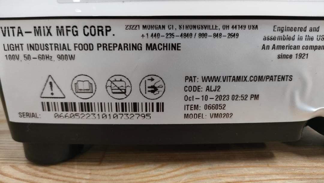 美品】バイタミックス E320 保証書あり 1616 - メルカリ