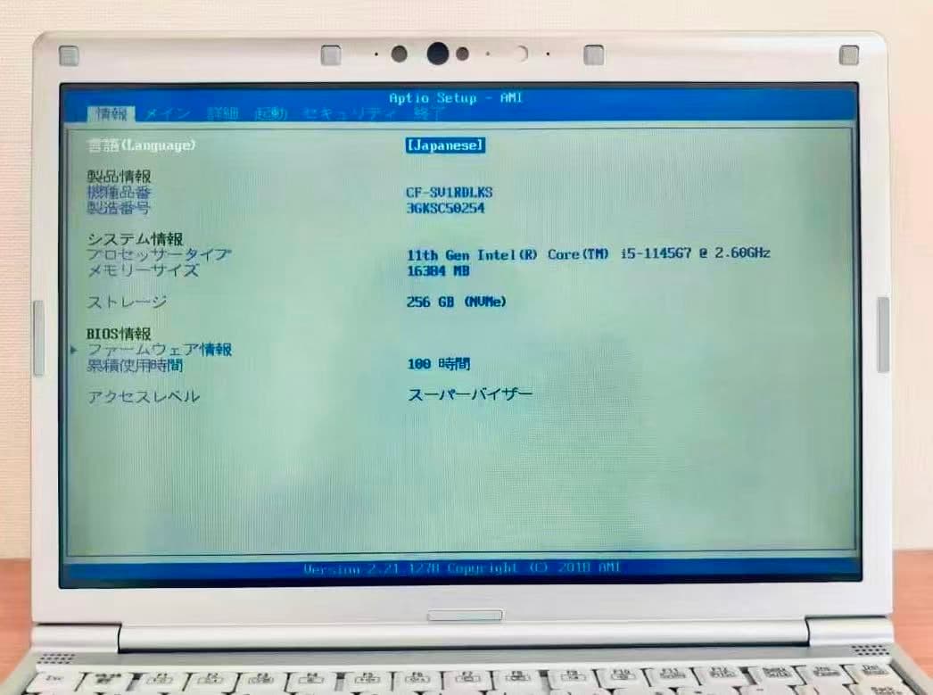 使用100時間 CF-SV1 第11代i5/16GB/256GB/office② - メルカリ