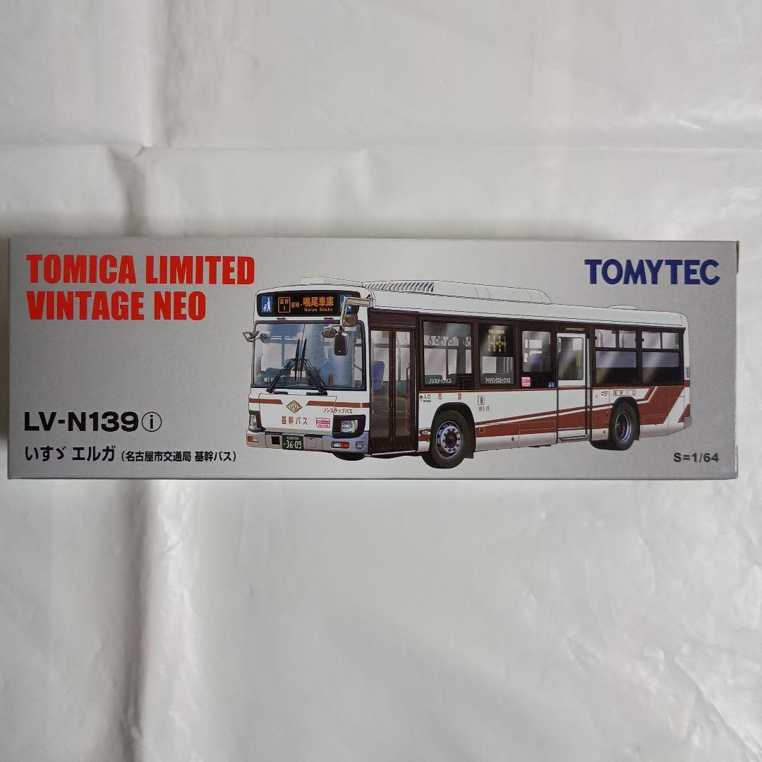トミカリミテッドビンテージネオ いすゞエルガ(名古屋市交通局 基幹