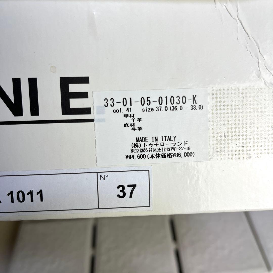 37 ネブローニ ロングブーツ ホワイト 白 レザー 24 - メルカリ