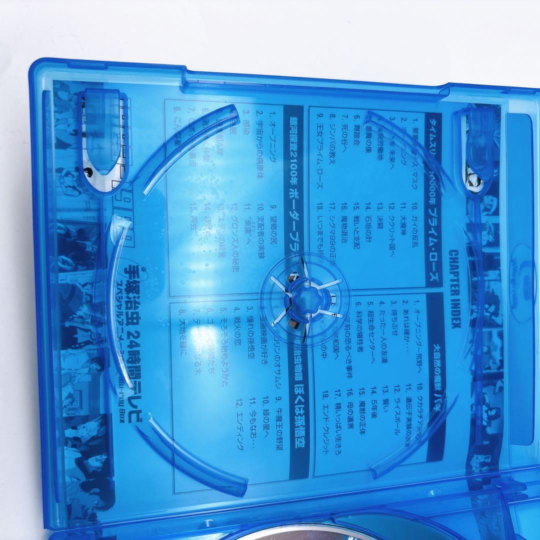 手塚治虫24時間テレビ スペシャルアニメーションBlu-ray BOX 198