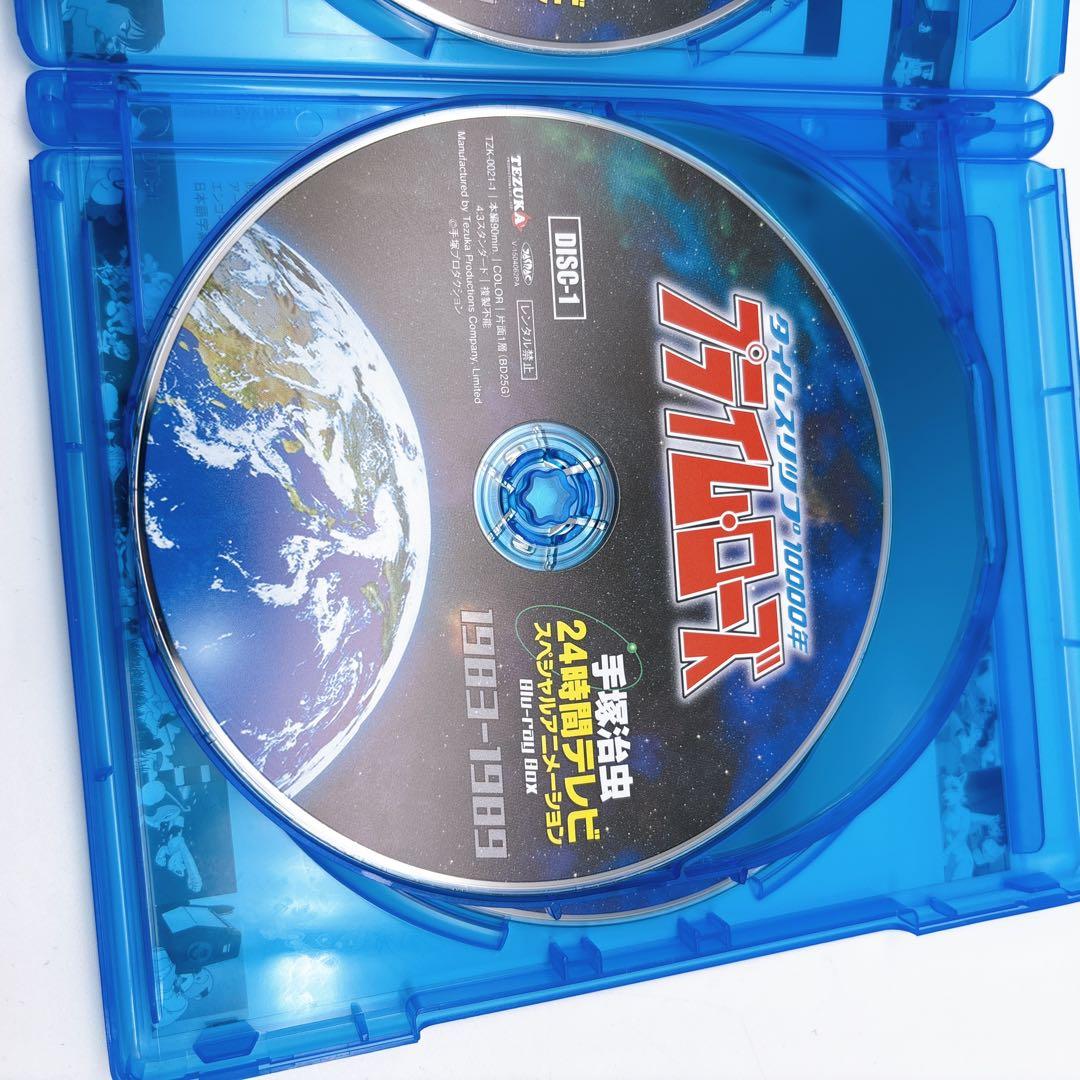 手塚治虫24時間テレビ スペシャルアニメーションBlu-ray BOX 198