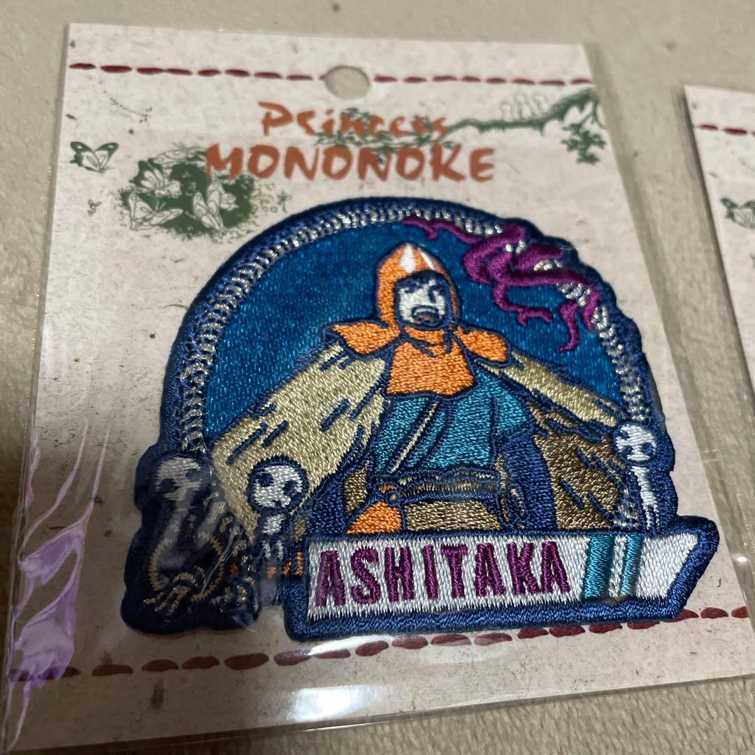 ジブリ もののけ姫【ワッペン、シール】まとめ売り - メルカリ