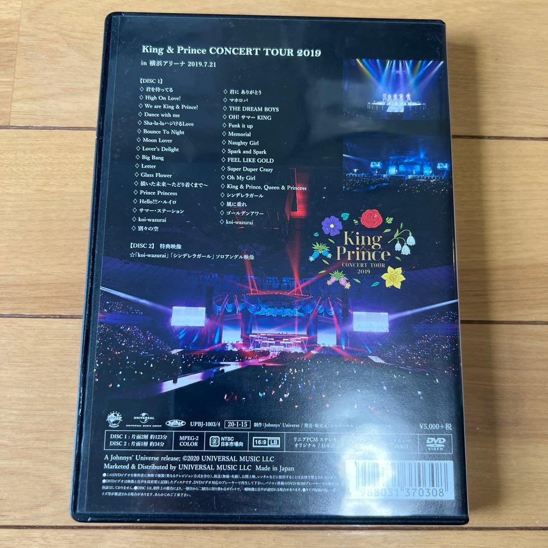 キンプリ DVD/Blu-ray まとめ売りセット2018-2022