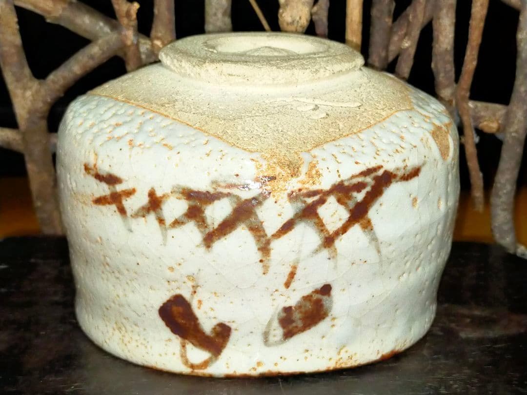 ♥骨董品♥ 美濃焼 ♥志野♥ 茶碗 ♥晴雲作 共箱付き 茶道具 骨董 古玩