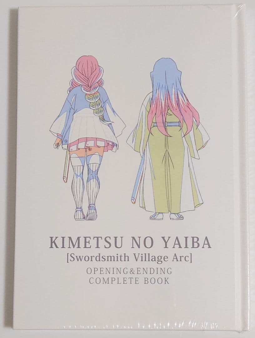 テレビアニメ「鬼滅の刃」刀鍛冶の里編オープニング＆エンディング