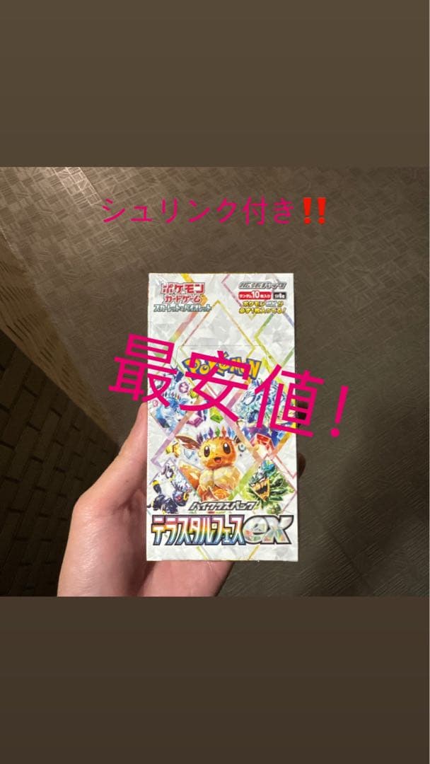 トラッキー 名刺 阪神タイガース 公式 阪神百貨店でトラッキー君直接